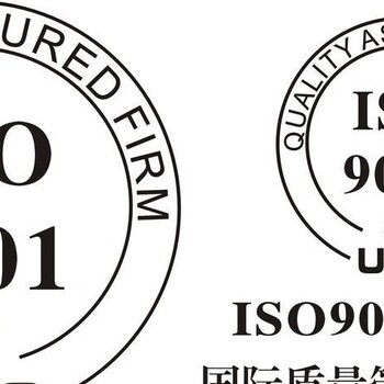 物流公司申请ISO45001费用明细