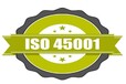 ISO45001与OHSAS18001的区别体现