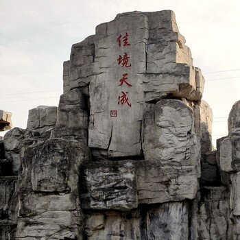 水泥塑山塑树塑大门大型假山