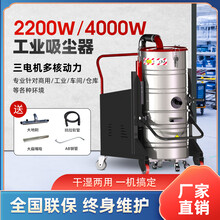 郑州JST-ZSM40P吸尘器工厂车间粉尘干湿两用大型工业吸尘器强力工业吸尘机