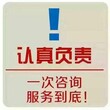 上海xx劳务派遣有限公司，双证图片