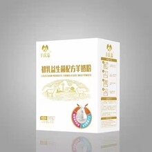 供应中老年初乳益生菌配方羊奶粉300克盒装产地陕西富平