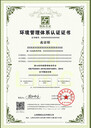 江蘇16949認(rèn)證怎么辦理