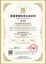 山東16949怎么辦理