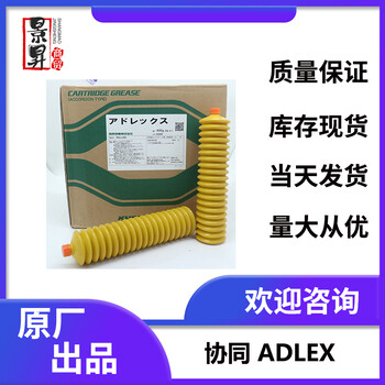 KUKA機(jī)器人保養(yǎng)油脂RVOILSB150高轉(zhuǎn)速齒輪油20L