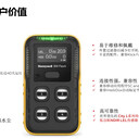 霍尼韋爾Flex4復(fù)合四合一氣體檢測(cè)儀