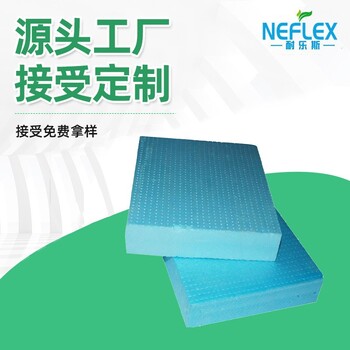 长期供应xps挤塑板保温隔热挤塑板