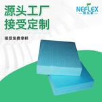 XPS挤塑保温板聚苯乙烯挤塑板B1B2级阻燃挤塑板