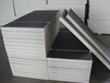 现货批发建筑墙体系统硬泡聚氨酯保温板冷库用房屋顶聚氨酯板