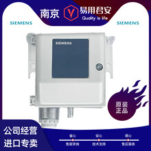 SIEMENS西门子QBM2030-5QBM3020-10QBM-1U空气体风压压差传感器