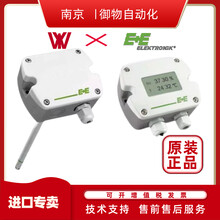益加义EE210温湿度传感器风管