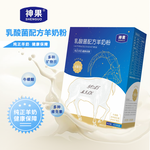 神果乳酸菌配方羊奶粉400g/盒所有产品厂家直售批发OEM代工