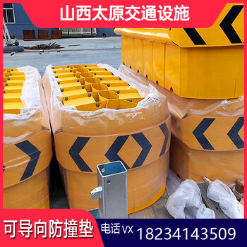 青海TA级可导向防撞垫生产厂家