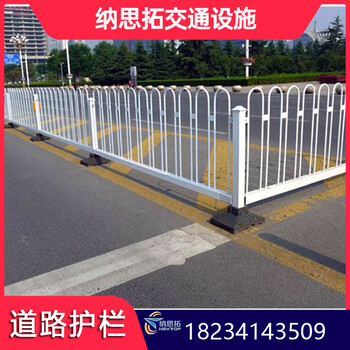 吕梁兴县市政道路护栏人车分流隔离栏厂家