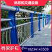 晋城景观护栏不锈钢桥梁栏杆河道桥梁护栏价格