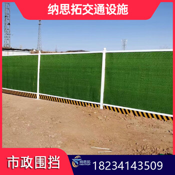 山西介休工程圍擋單層彩鋼圍擋鐵皮圍擋廠家
