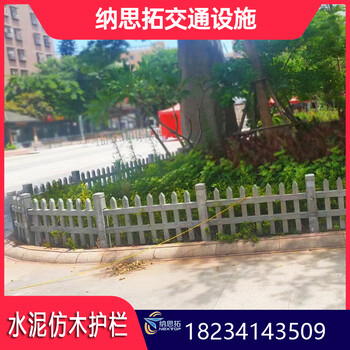 山西晉城水泥仿竹護(hù)欄水泥仿古護(hù)欄混凝土圍欄戶外