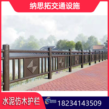山西大同混凝土仿藤護欄水泥仿木護欄農(nóng)村景區(qū)河邊