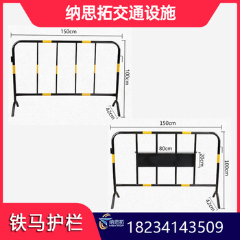 长治铁马护栏工地临时围栏道路施工围栏厂家