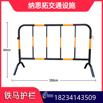 山西榆次不锈钢铁马围栏道路施工铁马护栏厂家