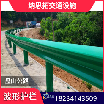 呂梁b級波形護欄國道鋼板護欄廠家