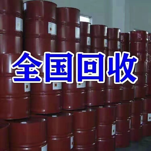 上海静安常年回收环氧油漆