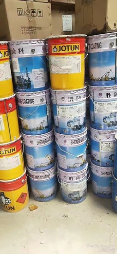 葫芦岛上门回收各种品牌油漆涂料
