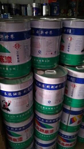 和田上门回收进口国产油漆