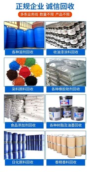 醴陵現(xiàn)金回收環(huán)氧油漆