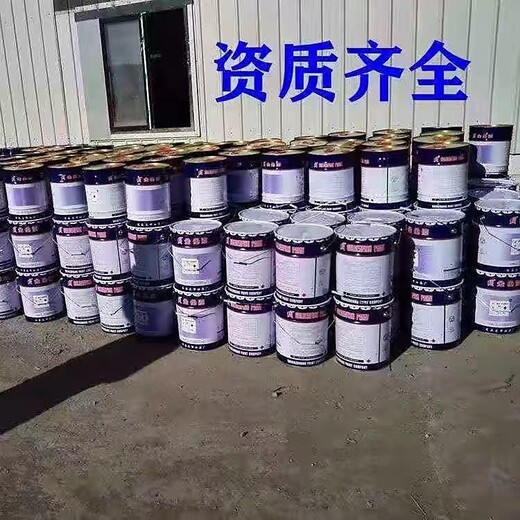 秦皇岛回收环氧油漆