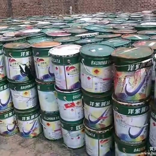 柳州上门回收各种国产油漆