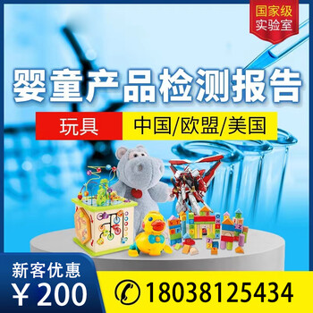 亞馬遜TEMU銷售兒童餐椅CPC認(rèn)證temu兒童產(chǎn)品證書