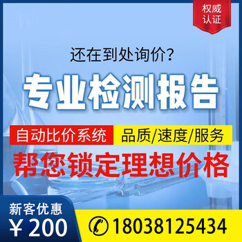 亚马逊澳大利亚站纽扣电池认证产品含纽扣电池灯具认证ACCC标准