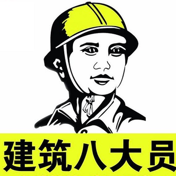 新疆烏魯木齊八大員報名招生中