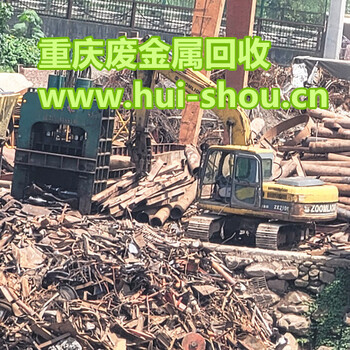 重慶北碚廢品回收公司