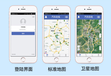 北京供應汽車GPS定位器
