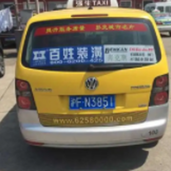 高性价比发布出租车广告上海超震撼媒体广告