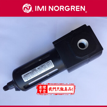 诺冠NORGRENF74G-4AN-QD1过滤器QD2QD3