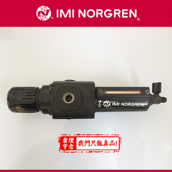 诺冠NORGREN/B73G-4GK-QD3-RMG过滤器调压阀