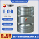 飛天石化工業(yè)級白礦油國標(biāo)白油石蠟油Ⅱ類基礎(chǔ)油液體石蠟礦物油
