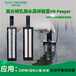 HR-Peeper高分辨孔隙水采样装置沉积物湿地土壤溶液主动式采样器