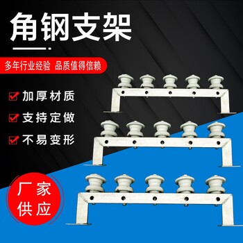 沧州工厂生产焊接电缆支架镀锌角钢支架槽钢支架桥梁预埋件