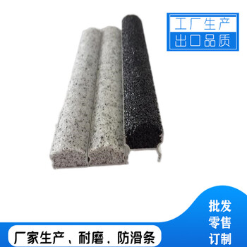 北京10mm水泥金刚砂防滑条（今日资讯）