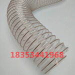 透明钢丝加强管工业吸尘器软管PU钢丝塑料管