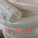 直径133mmPU塑筋管内壁平滑塑筋螺旋管白色塑料筋PU软管