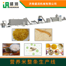 盛润再造米食品生产机器出口自热米设备出口人造大米设备