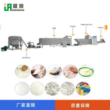 木薯淀粉生产线变性淀粉加工设备玉米淀粉制作变性淀粉设备