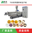 重組米加工機(jī)械速食米生產(chǎn)設(shè)備沖泡米飯?jiān)O(shè)備營養(yǎng)大米成套生產(chǎn)線