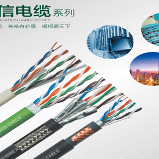 上海特种电缆厂家拖链电缆厂家价格图片6