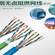 上海电力电缆用途